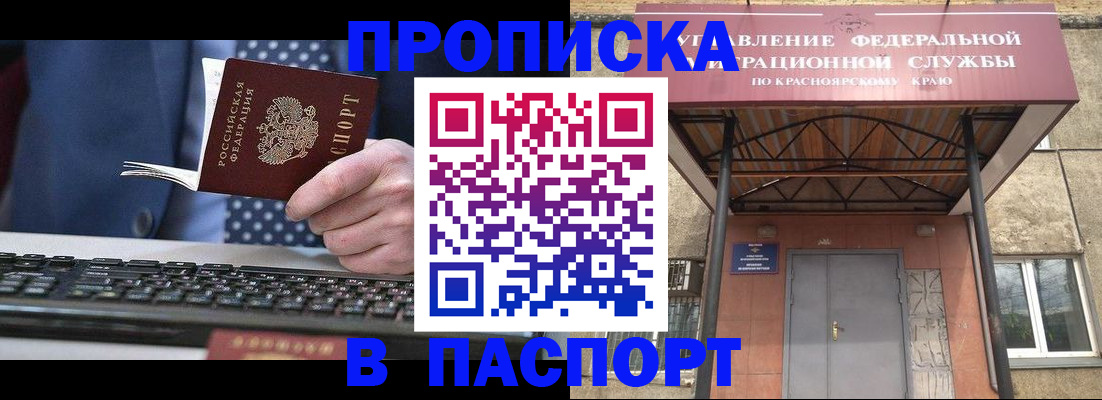 пропишу в квартире в Тольятти